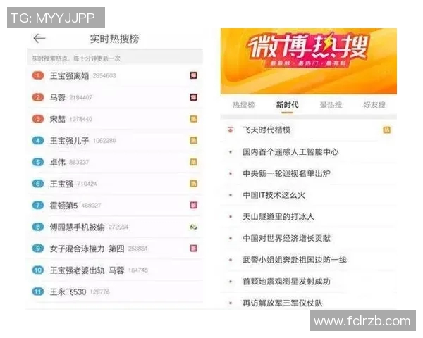 热搜榜第一！那不勒斯因一举动刷屏全网