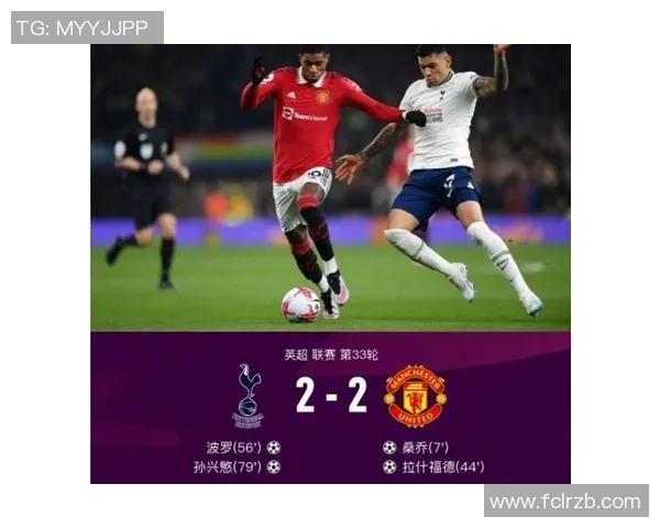 曼联评分出炉：是高光还是低迷？