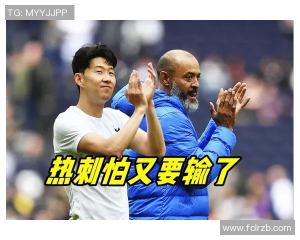 昔日王者孙兴慜状态下滑，何去何从？