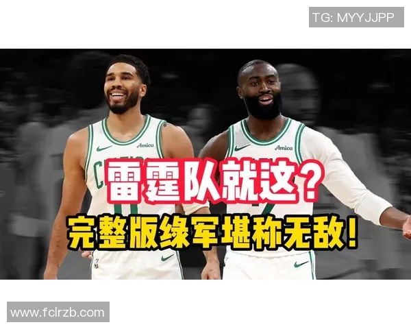 凯尔特人明星曝出绯闻内幕曝光 球场外私生活引发关注 凯尔特人明星曝出绯闻内幕曝光 球场外私生活引发关注