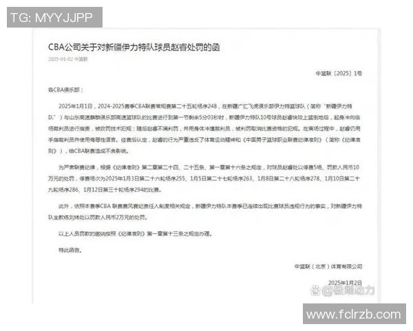 球员交易引发赛场冲突裁判应如何处理突发暴力事件 球员交易引发赛场冲突裁判应如何处理突发暴力事件