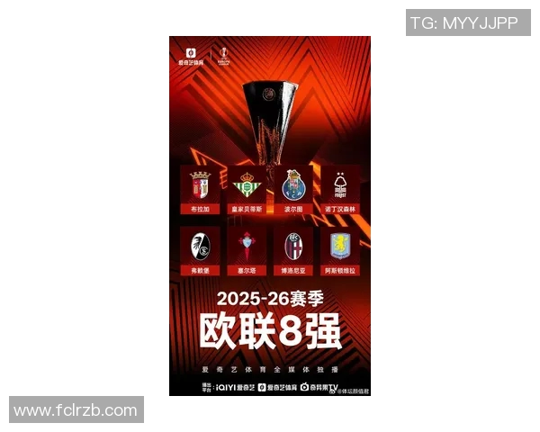 欧联杯最新战报 全场高光瞬间集锦 展现精彩赛事瞬间与激动人心时刻