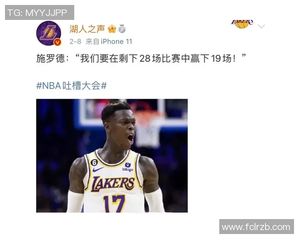 球迷吐槽大会：那些年我们一起追过的比赛和无法忘记的瞬间